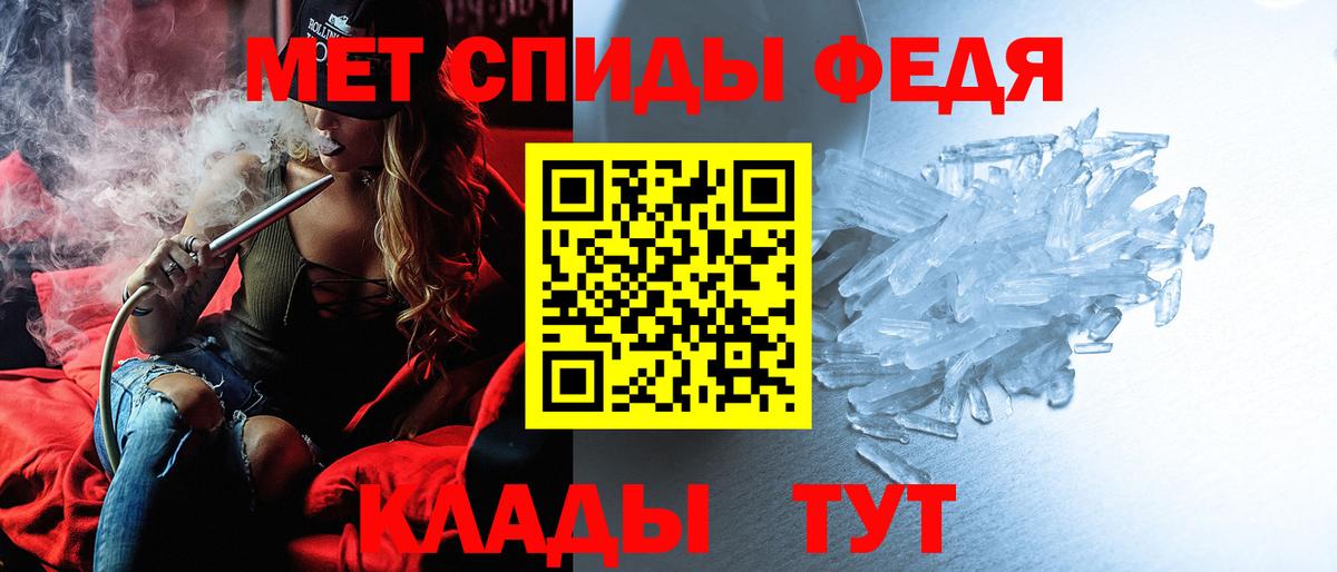 АМФ Розовый Алатырь