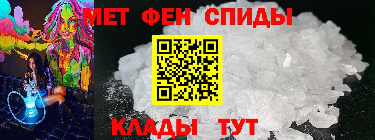 АМФЕТАМИН Розовый  Вход с VPN  Амфетамин  МЕГА ссылка  Алатырь  Amphetamine 