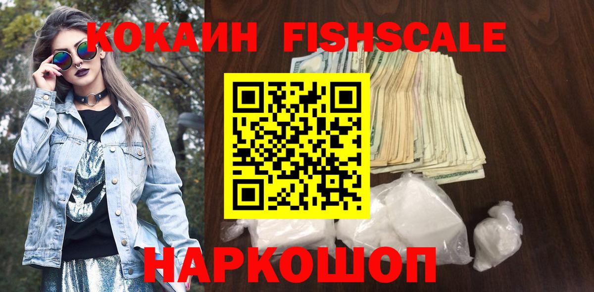 КОКАИН Эквадор Алатырь