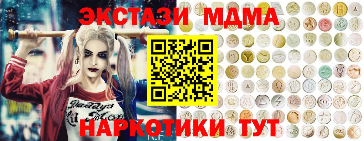 Алатырь  Ecstasy  Ecstasy ешки  Вход с VPN  Экстази 250 мг 