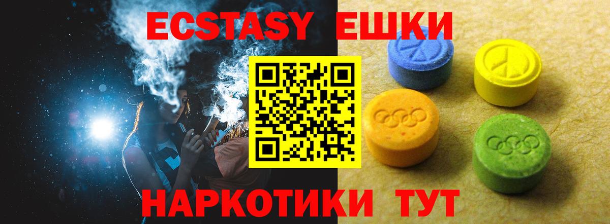 ЭКСТАЗИ Дубай Алатырь