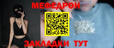 трава Ярцево