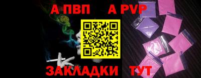сатива Ярославль