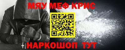 трава Ярцево