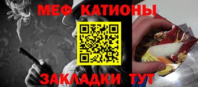трава Ярцево