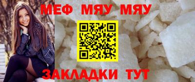 бутик Янаул