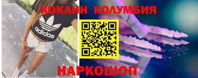 бутик Янаул
