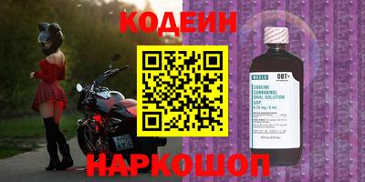 трава Ярцево