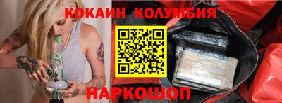 сатива Ярославль