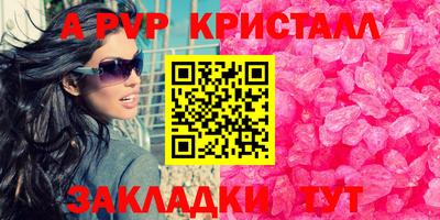 сатива Ярославль