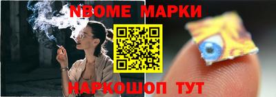 бутик Янаул