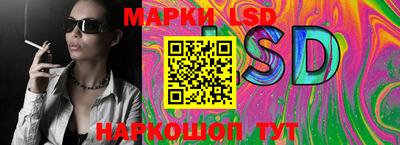 сатива Ярославль