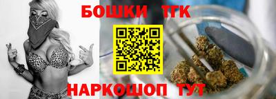 бутик Янаул
