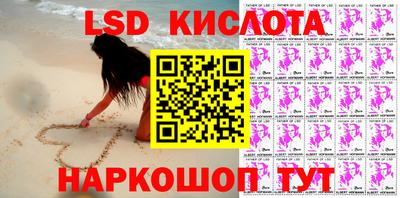 бутик Янаул
