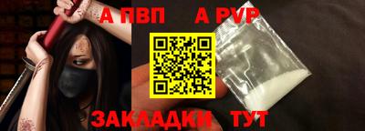 трава Ярцево