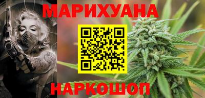 бутик Янаул