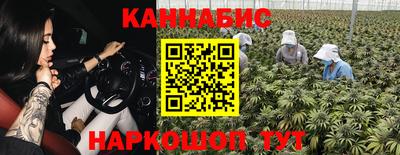 бутик Янаул