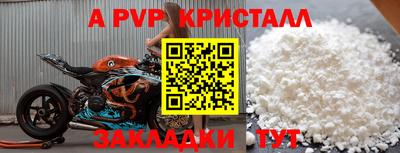 бутик Янаул
