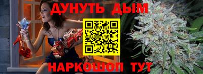 трава Ярцево
