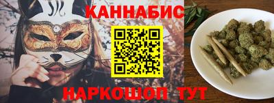 бутик Янаул