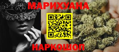 бутик Янаул