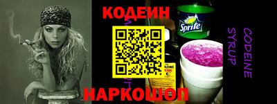 бутик Янаул