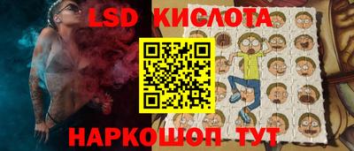 сатива Ярославль