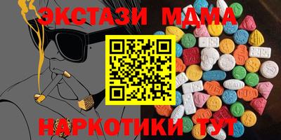 трава Ярцево