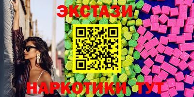 бутик Янаул