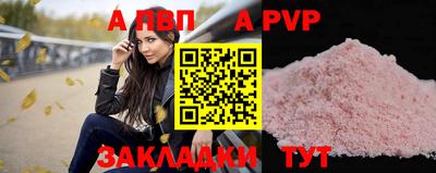 сатива Ярославль