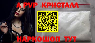трава Ярцево