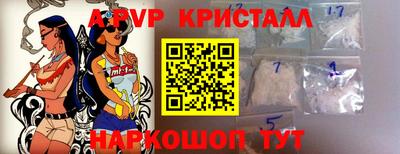 сатива Ярославль