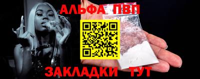 бутик Янаул