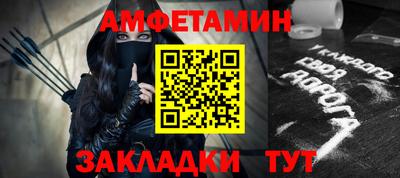 трава Ярцево