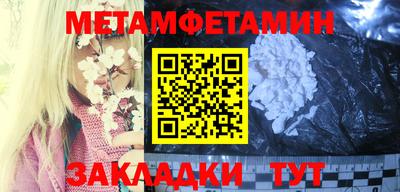 бутик Янаул