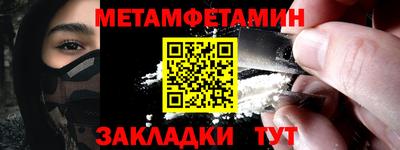 трава Ярцево