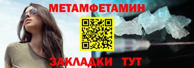 бутик Янаул
