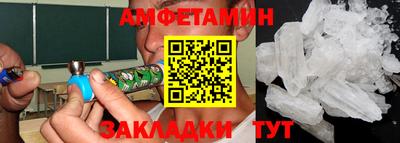 бутик Янаул