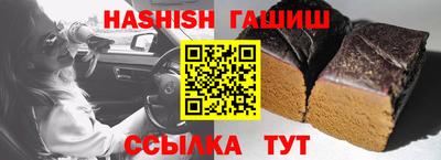 трава Ярцево