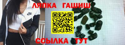 бутик Янаул