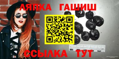 трава Ярцево