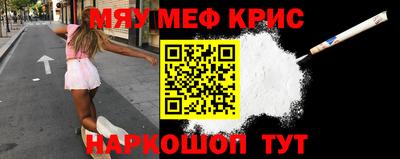 бутик Янаул