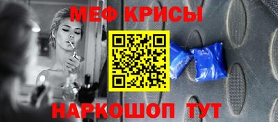 сатива Ярославль