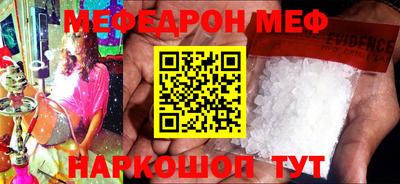 сатива Ярославль