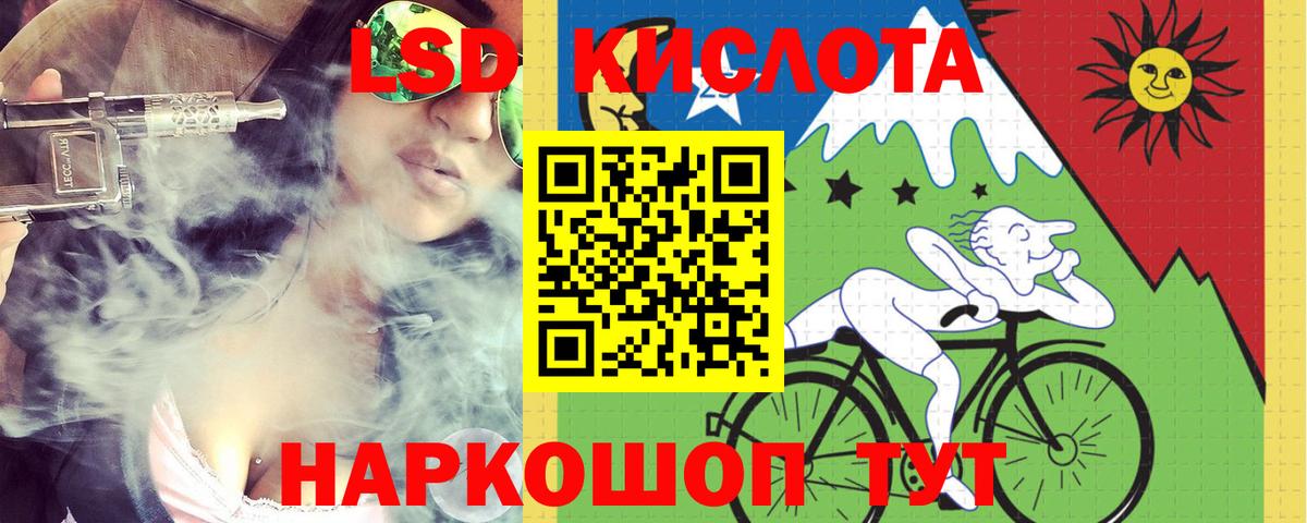 Лсд 25 экстази  Вход с VPN  Алатырь  LSD-25 экстази кислота  ЛСД экстази кислота 