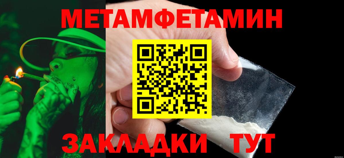Codein Алатырь