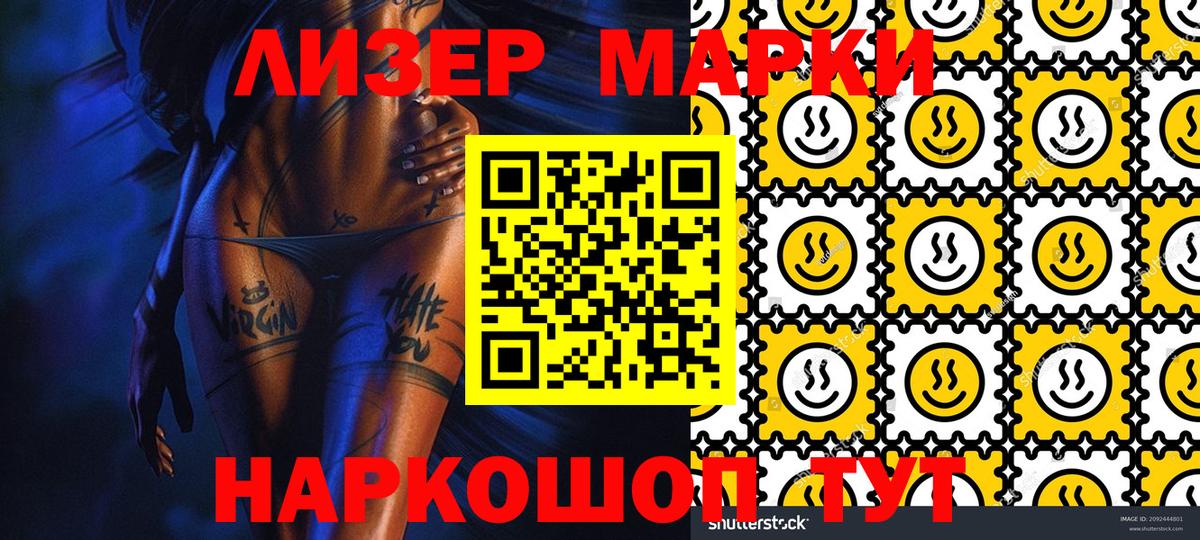 Алатырь  Марки N-bome  Вход с VPN  Марки N-bome 1,8мг 