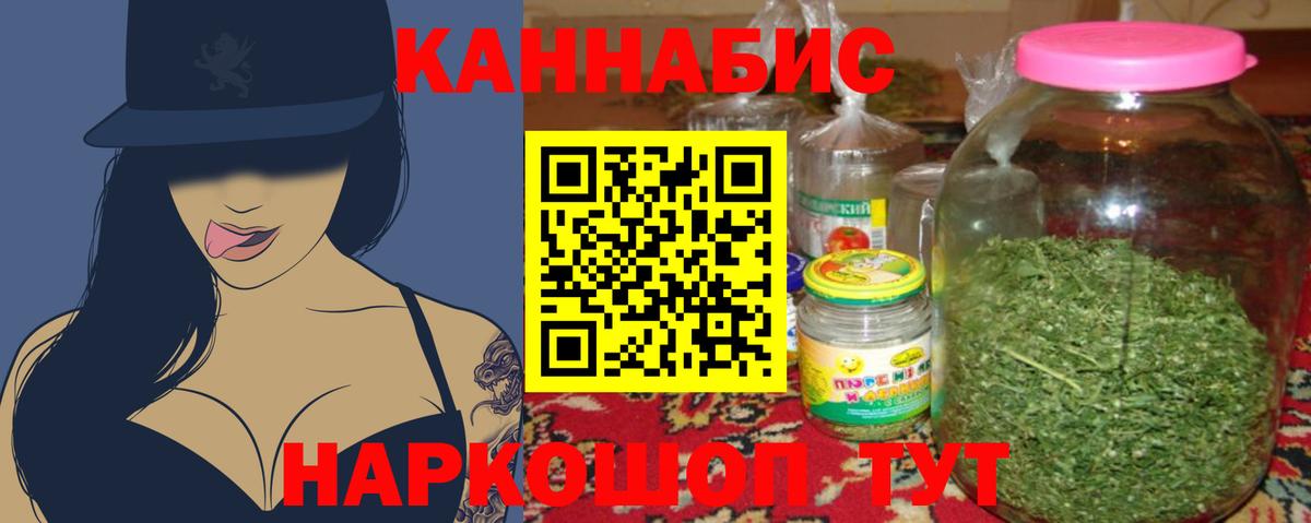Алатырь  Бошки марихуана марихуана  Марихуана White Widow  Вход с VPN  Шишки марихуана Amnesia 